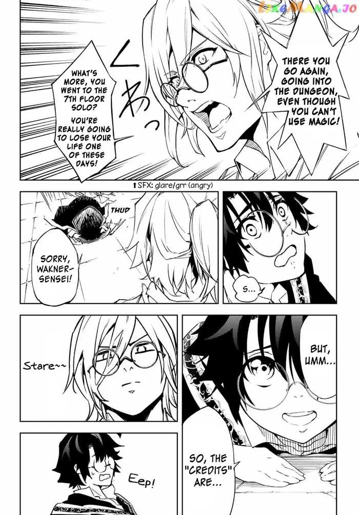 Wistoria: Wand and Sword Chapter 1 image 26_optimized